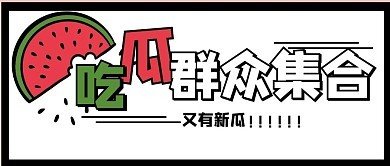 每日大赛黑料